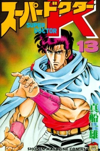 Vol. 13