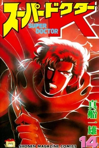 Vol. 14