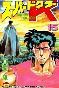 Vol. 15