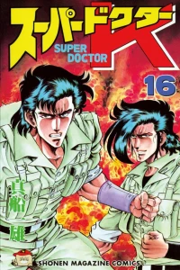 Vol. 16