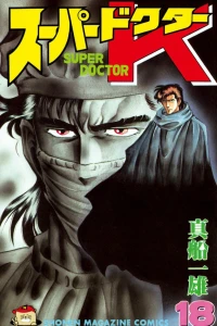 Vol. 18