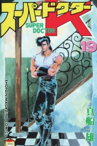 Vol. 19