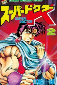 Vol. 2