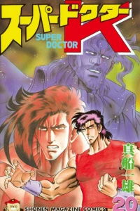 Vol. 20