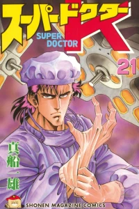Vol. 21