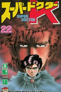 Vol. 22