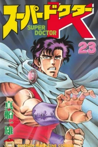 Vol. 23