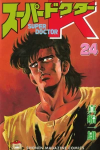 Vol. 24