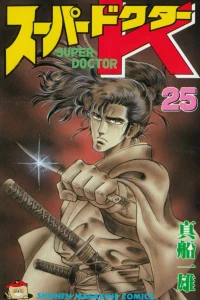 Vol. 25