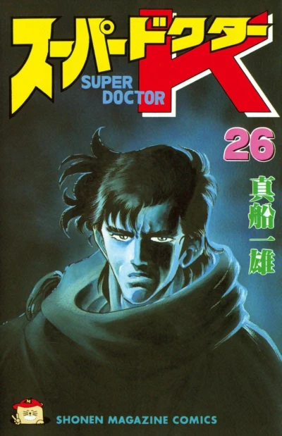 Cover of Vol. 26