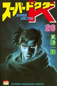Vol. 26