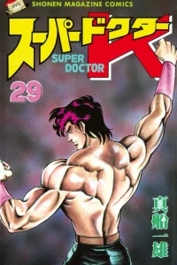 Vol. 29