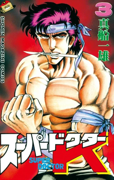 Cover of Vol. 3