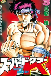 Vol. 3