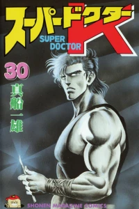 Vol. 30