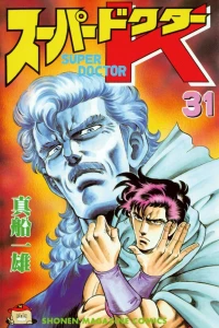Vol. 31