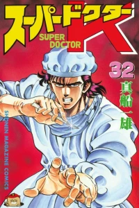 Vol. 32