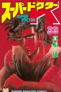 Vol. 33