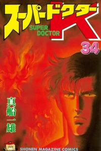 Vol. 34