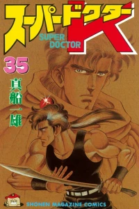 Vol. 35