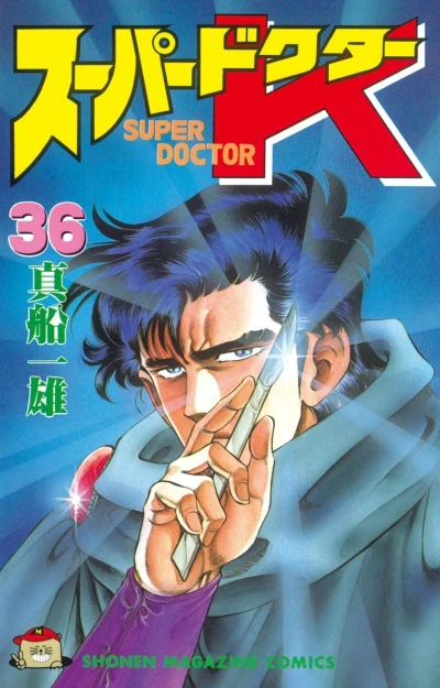 Cover of Vol. 36