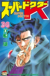 Vol. 36