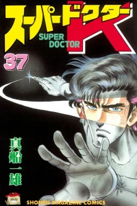 Vol. 37
