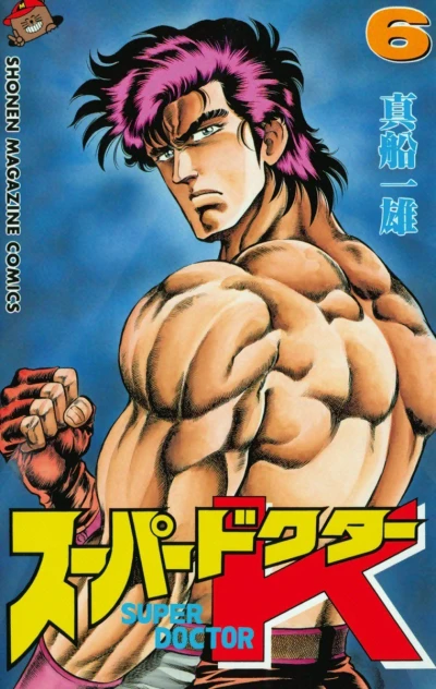 Cover of Vol. 6