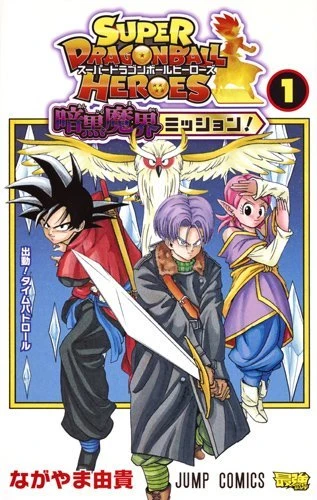 Cover of Vol. 1