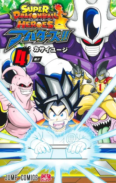 Cover of Volume 4