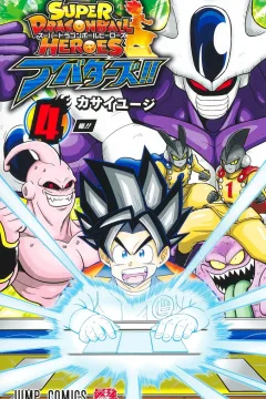 Volume 4