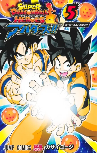 Cover of Volume 5