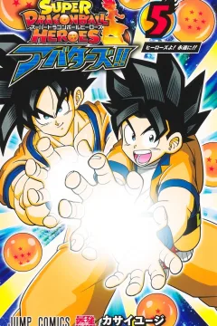 Volume 5