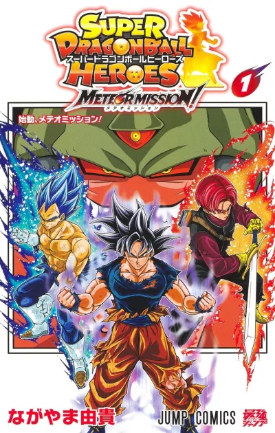 Cover of Vol. 1