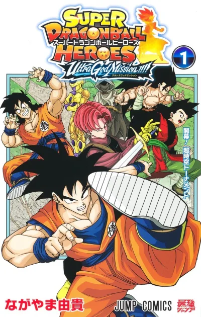 Cover of Vol. 1