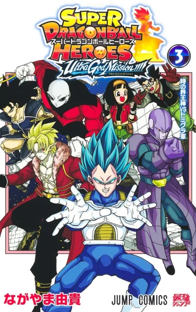 Cover of Vol. 3