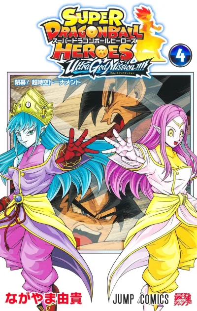 Cover of Vol. 4