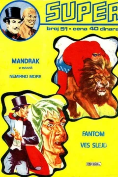 Issue #51
