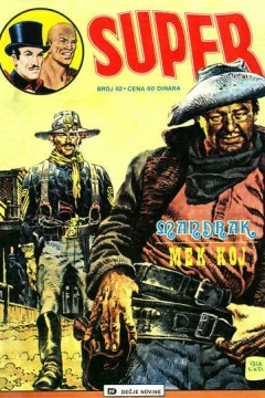 Issue #62