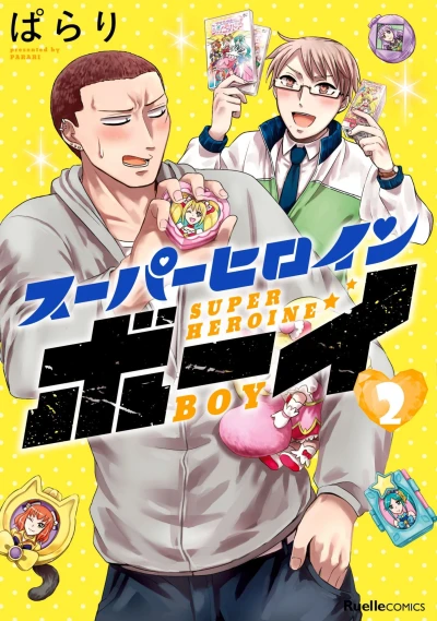 Cover of Vol. 2