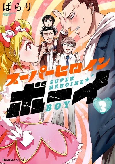 Cover of Vol. 3