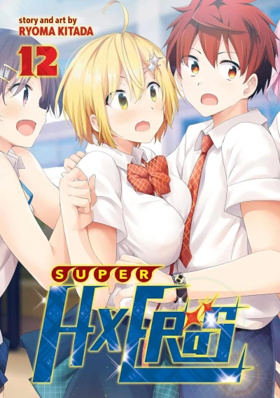 Cover of The Passion Between Two Partners