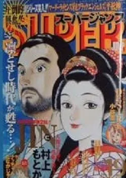 Cover of No. 19, 2000