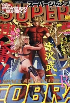 Cover of No. 2, 1998