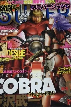 Cover of No. 2, 2002