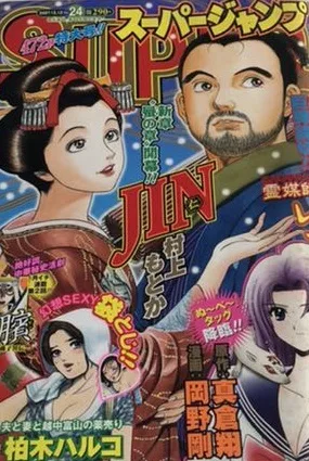 Cover of No. 24, 2007
