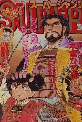 Cover of No. 3, 1994