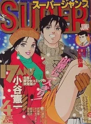 Cover of No. 4, 1994