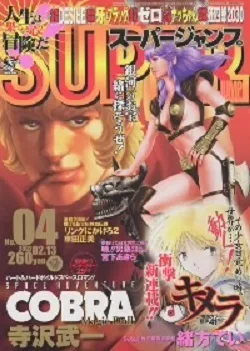 Cover of No. 4, 2002