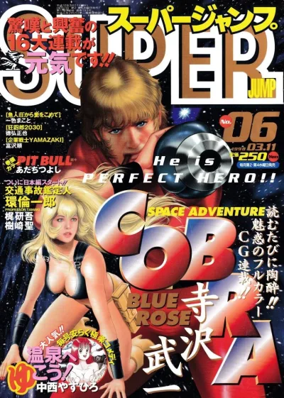 Cover of No. 6, 1998